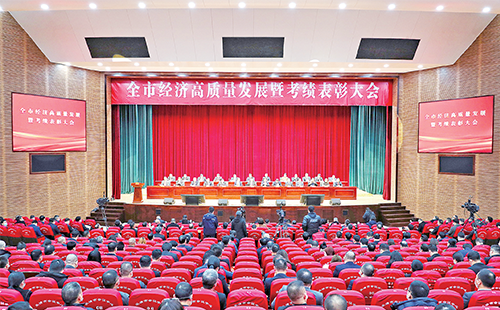 新春开门红！开云登陆口网页版荣膺多项政府嘉奖